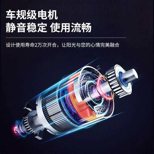 现货model y智能电动遮阳帘防晒降温隔热遮光顶天幕遮阳挡