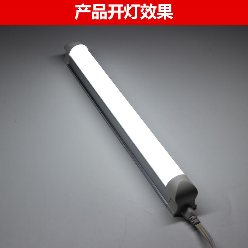 T8一体化LED灯管带插头开关线日光灯管支架T5学生宿舍酷毙直插灯