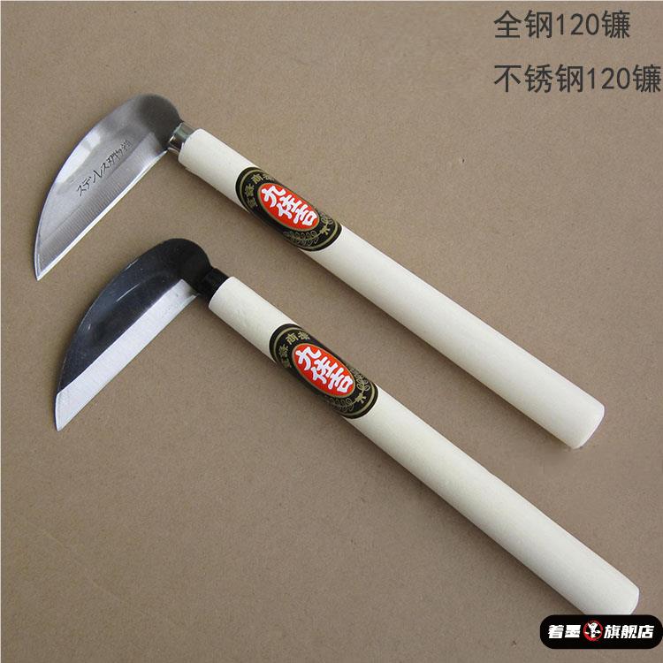 全锰钢小镰刀进口户外除草刀不锈钢割草刀农