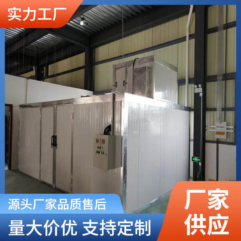 热风循环烤箱高温台车自控恒温生产制造工业鼓风干燥箱