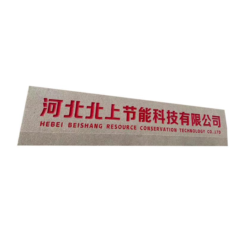 天然花岗岩门牌石园林景观造景石村牌石刻字五莲红门牌石学校公司