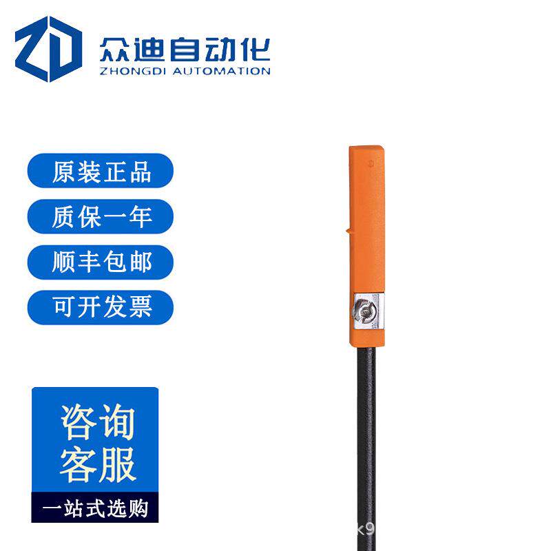 易福门 IE5345 电感式接近开关 IFM