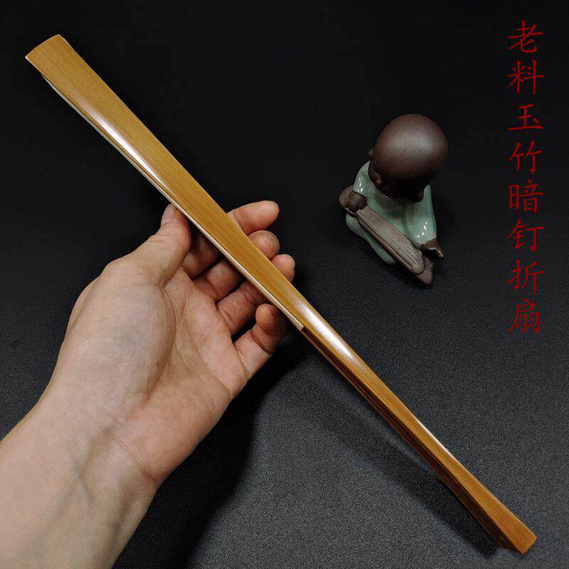 新品包邮文玩折扇9.5寸老料玉竹暗钉闷钉扇骨配苏工扇面工艺扇子