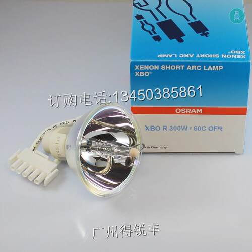RUDOLF诺道夫LX2300冷光源氙灯XBO-R 300W/60C