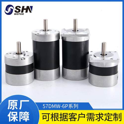 57mm 100W200W12V24V48V220V低噪音6极直流无刷电机57DMW