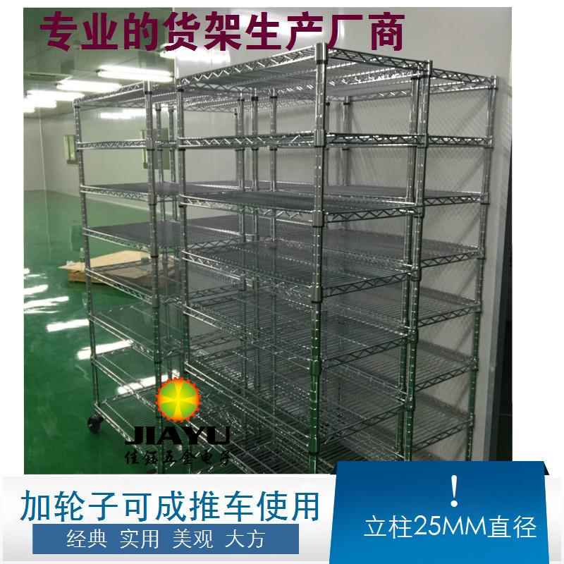 车间用货架 无尘车间货架 多层可调货架 中型承重货架厂家