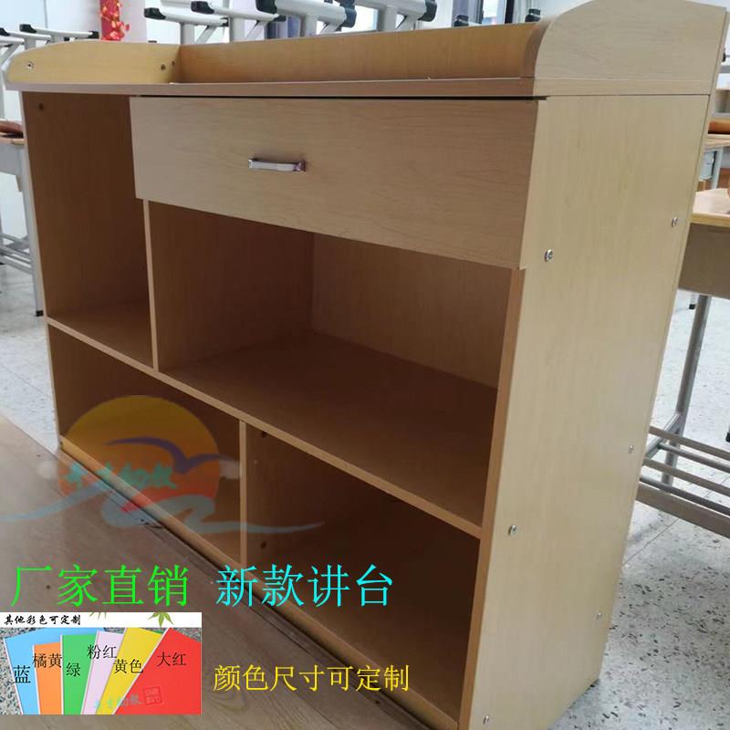 学校教学讲台桌教师讲桌多媒体教室会议室演讲台发言台老师讲课桌图片