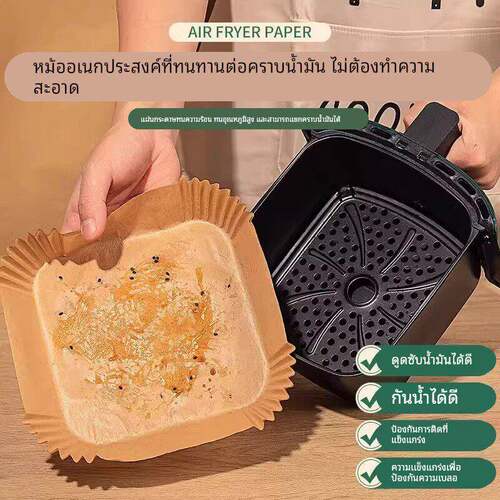 空气炸锅专用纸盘家用耐高温吸油纸垫食物烤箱烘焙硅油纸烧烤方形