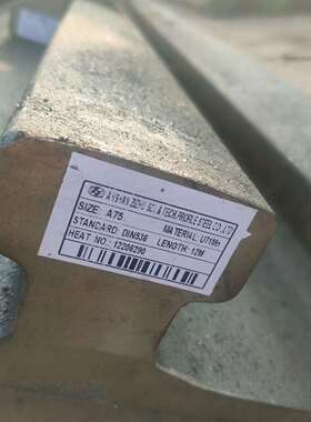 38kg钢轨 43kg轨道 50kg铁轨 QU70钢轨 Q100重轨 发货快 价格合理