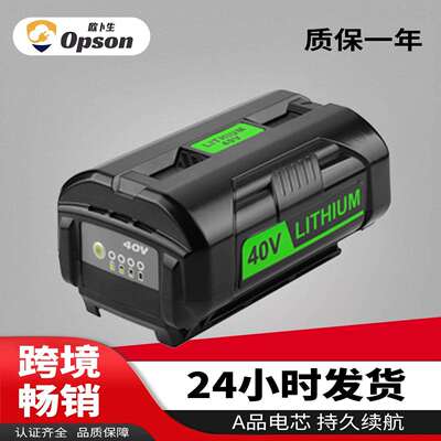 替代Ryo利优比40V割草机锂离子电池OP4026A OP4050电动工具电池