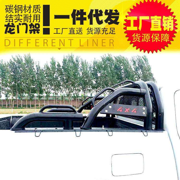 长城炮风骏5风骏7纳瓦拉带网双管带扶手皮卡车龙门架防护网护栏架