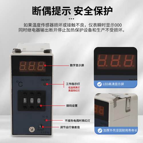 E5EN E5EM数显智能温控器注塑机干燥机温控仪温度控制器温控表