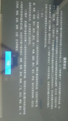 一起来谈谈创维5T电视机怎么样?清晰度如何?