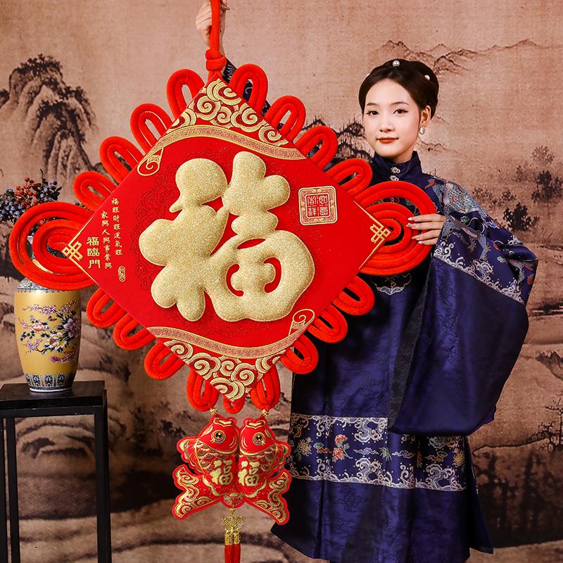 福字中国结挂件客厅高档大号2025新款蛇年玄关入户门过年新年装饰
