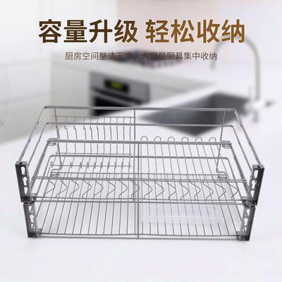兆贝拉篮扁线纳米三边厨房橱柜双层抽屉式碗架收纳碗碟篮储物拉篮