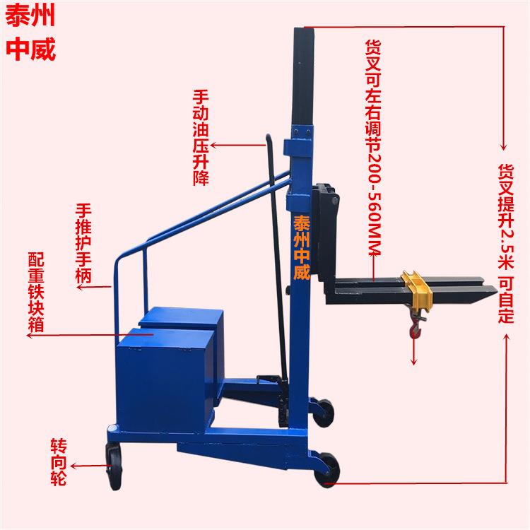 1吨1.8米无腿液压手推车平衡重式手动堆高叉车配重式手拉铲车