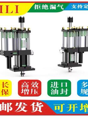 可调气液气压增压气缸5吨8吨气缸3吨10吨气液缸增压缸MPT/CPT1T吨
