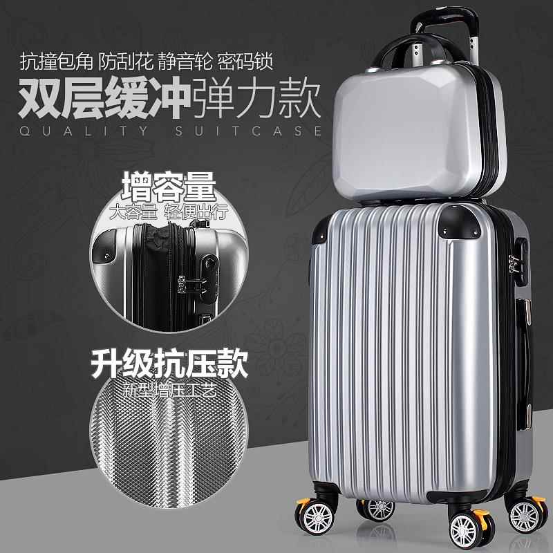 正品拉杆箱向行轮20寸女 子母箱包旅行箱男2万寸 学生密4码李箱硬
