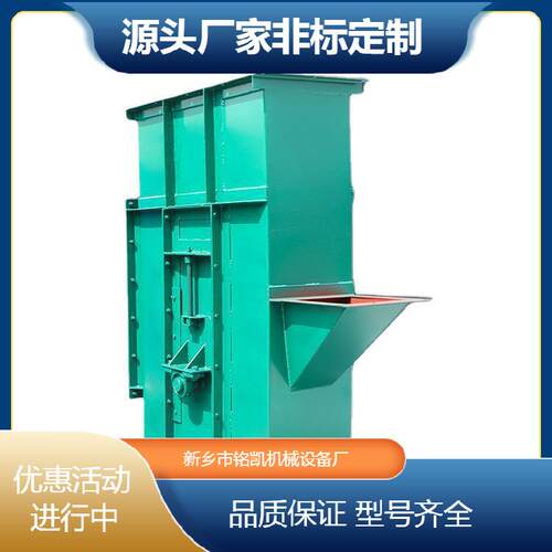 斗斗式提升机上料机链E15/NNE30提机不锈钢TH料斗链条板提升输送