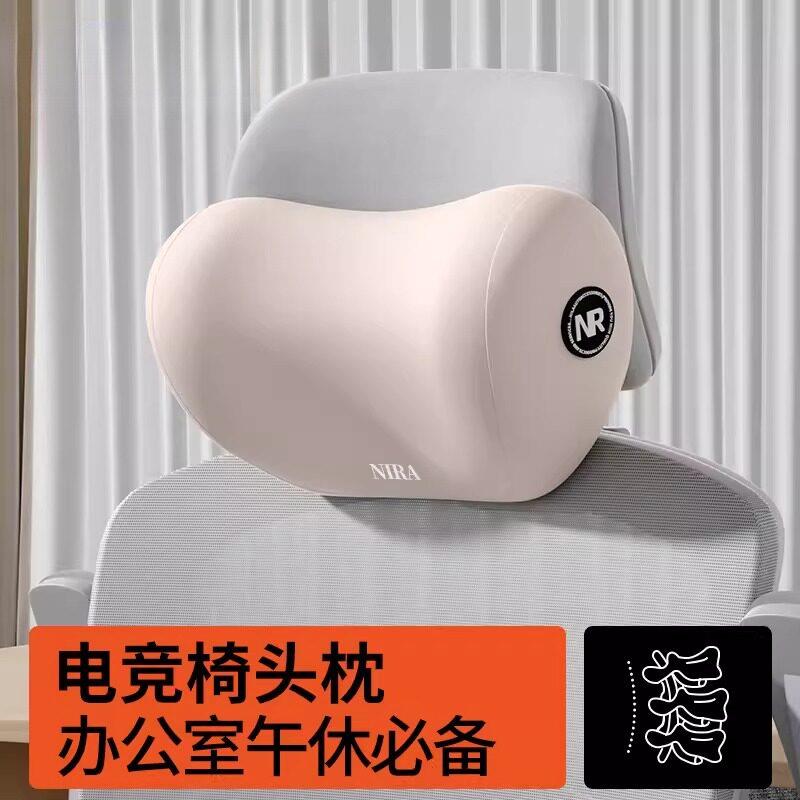 电竞椅头枕颈椎枕靠枕座椅久坐午睡办公室靠枕护颈枕脖子支撑靠垫