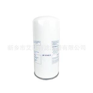 575000111P油细分滤芯油气分离器分离芯油水分离器油分芯