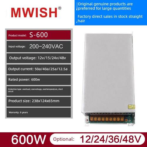 深圳明威Se/S-600W-12V50A工业开关电源24V25A Dc 36v48v大功率