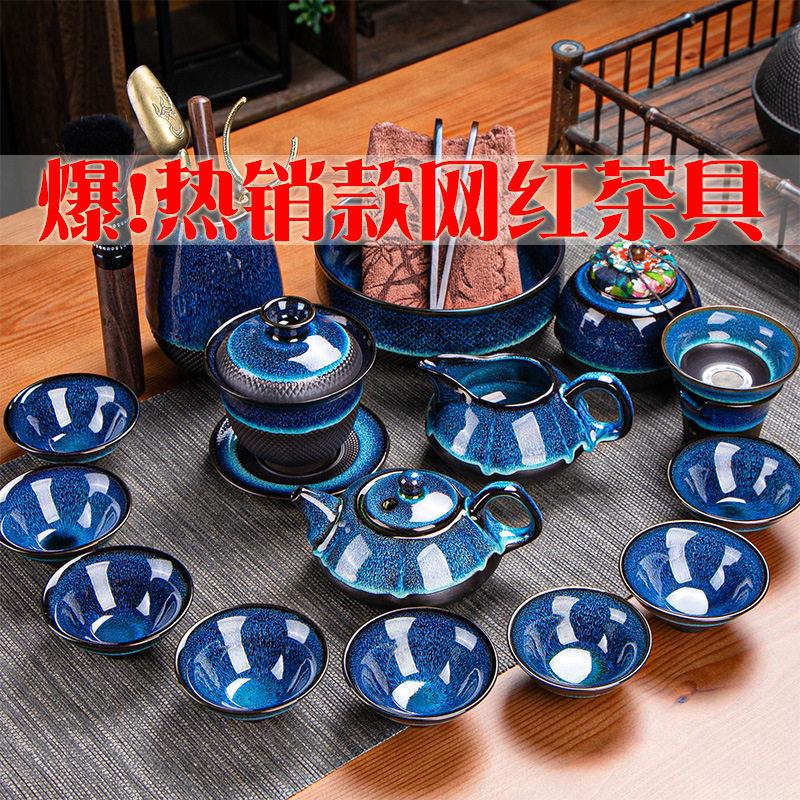 建盏紫砂钧窑茶具套装窑变茶海功夫礼品陶瓷茶壶茶杯厂家logo送礼