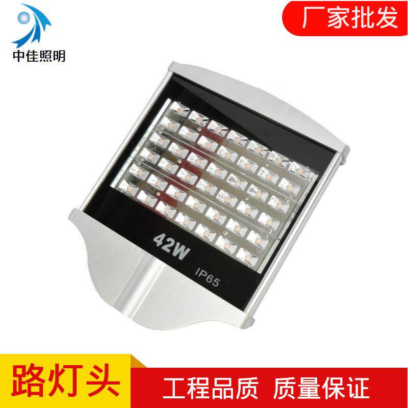 户外led平板路灯头42W56W70W84W型材摸组高亮道路照明平面路灯