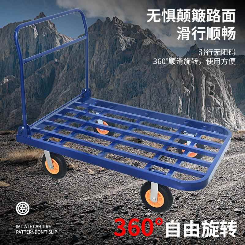手推车搬运车 折工叠小推车拉货轮车 静音平板地四家用手拉佐致(