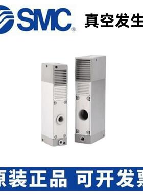 SMC正品ZL112-G/ZL212-D/ZL112-K15-GN/ZL212-P多通讯真空产生器