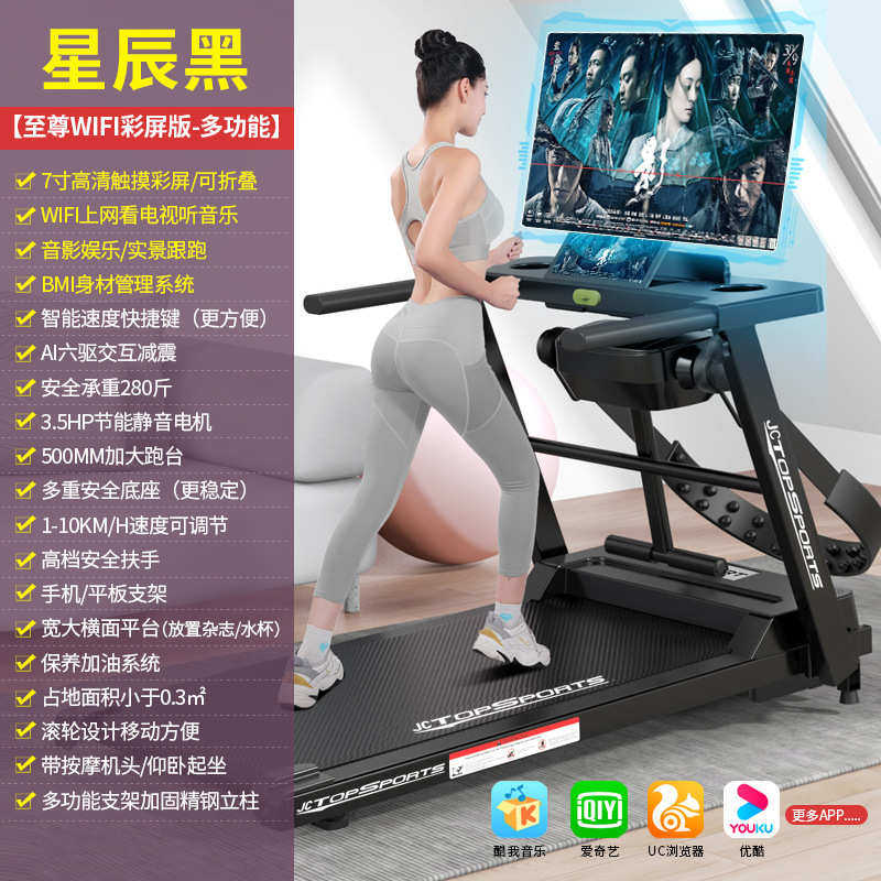 家庭式超小型可折叠电动家跑步机专用室内平板静音走步健身房用款