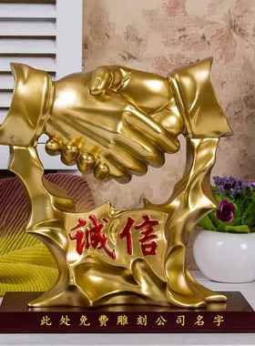 办公桌精致摆件诚信书柜创意装饰店面公司开 业礼品免费刻公司名