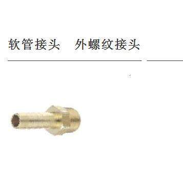 替代软管接头 外螺纹接头HOSN HOSNS HOSN61 HOSJJS12 HOSN61