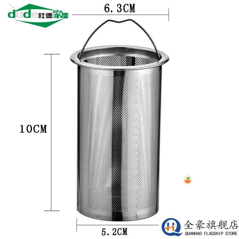 漏斗过滤盒不锈钢茶漏滤茶器网花茶壶可携式泡茶杯不锈钢网
