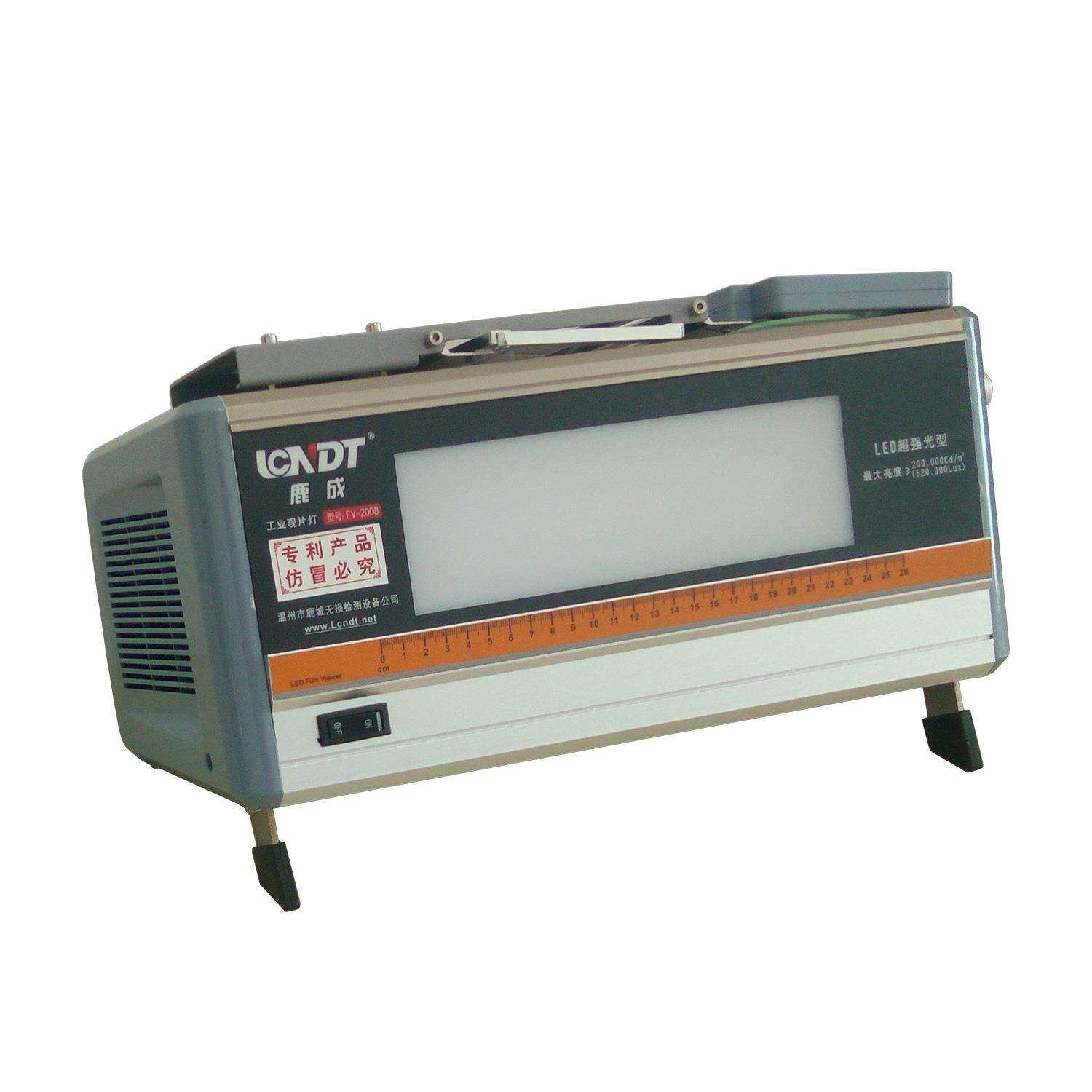 FV-2008型LED工业观片灯 X射线底片观片灯 评片灯