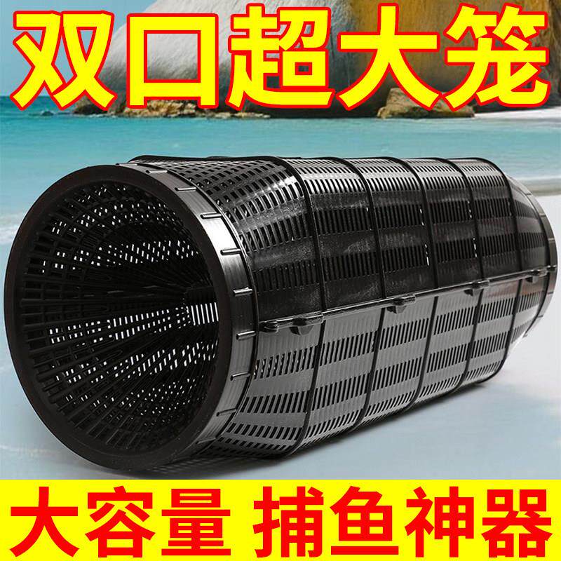 新型鱼笼神进祇不出特大号捕鱼蟹器鱼网抓鱼龙虾黄鳝泥鳅螃笼网笼