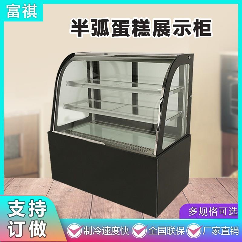 蛋糕展示柜定做不同规格款式样式的蛋糕柜