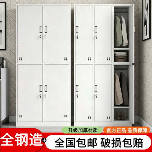 钢制员工更衣铁皮柜工厂车间储物柜子带锁浴室换衣柜车间鞋柜碗盘