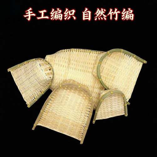 竹编手工制品簸箕竹篮点心托盘收纳编织装饰餐盘子果盘摆盘竹铲筛