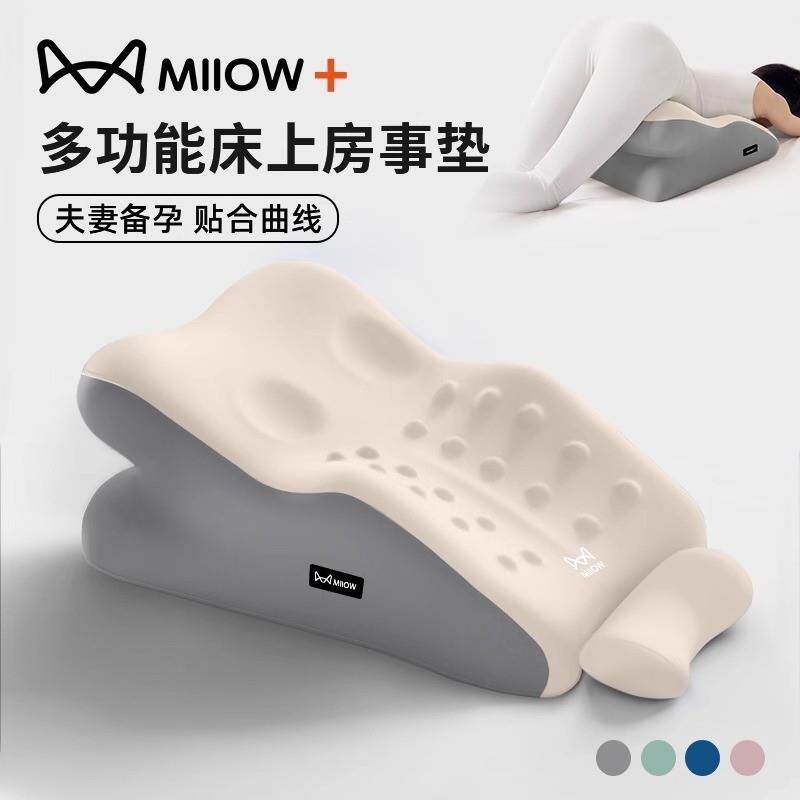 猫人夫妻行房垫情侣趴睡枕多功能床上辅助垫俯卧睡觉趴枕擡高垫枕