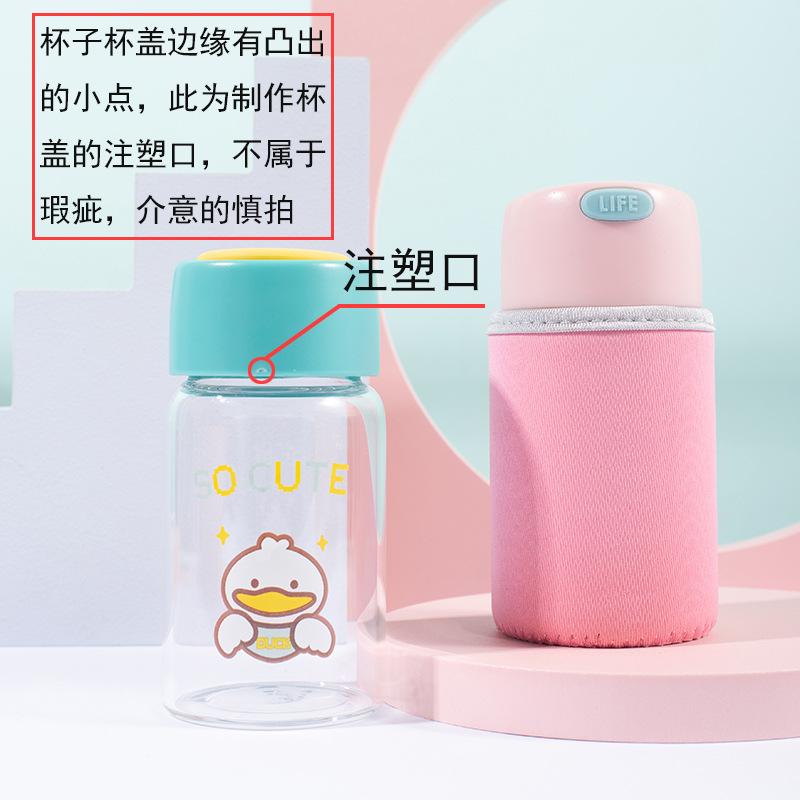 玻璃杯耐高温韩版卡通可爱玻璃杯