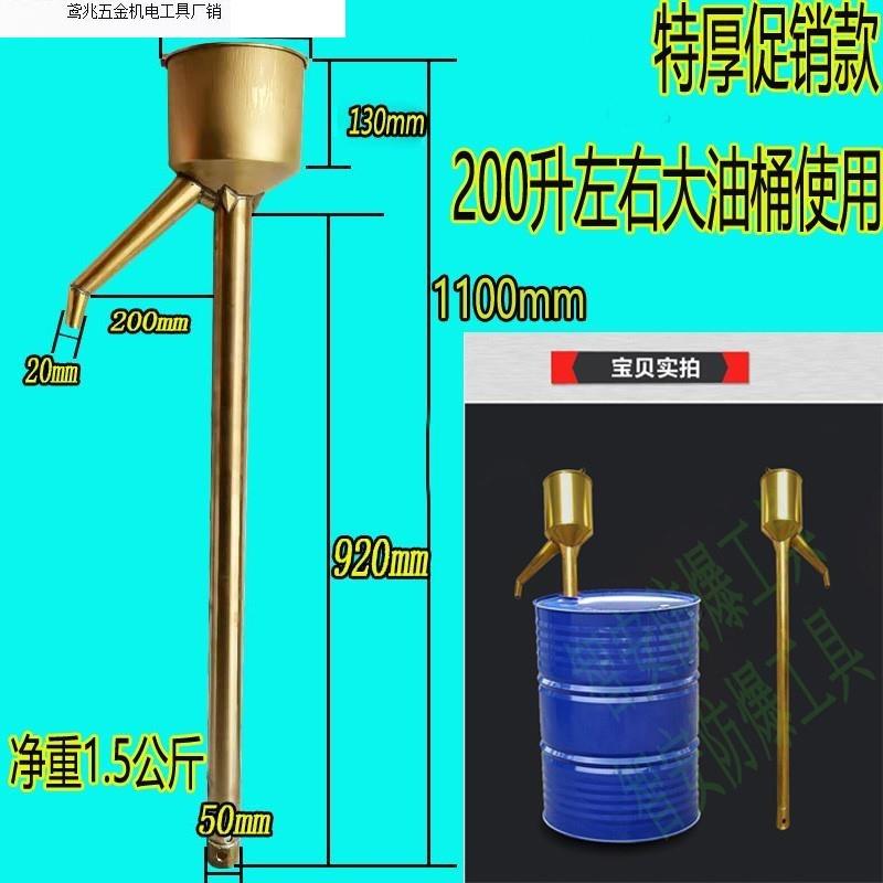 厂家直销防爆铜油抽子防静电抽液泵手动抽油管手摇式抽油泵抽油器