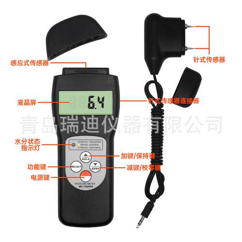 青岛木材水份计2MC材785PS多能水分检测功仪木湿REALLTEC度测定仪