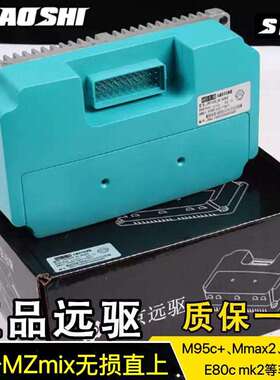 南京远驱九号MZ直上控制器MZmix260/450控制器非凌博控制器