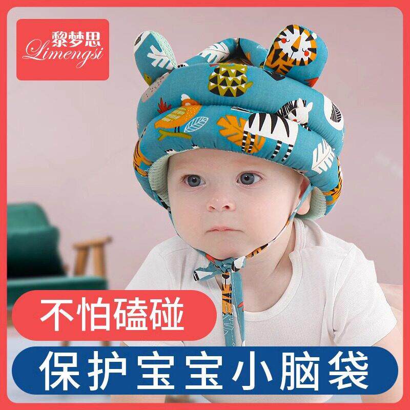 防摔婴儿头盔头枕婴幼儿防摔头保护垫幼儿学走路防撞头保护帽