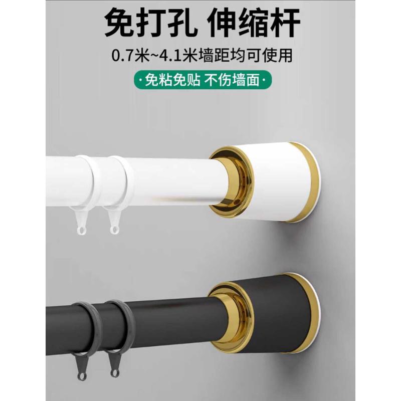 免打孔伸缩杆晾衣杆阳台晾衣架支撑挂衣杆窗帘杆卫生间升缩浴帘杆