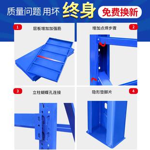货展架音飞仓储置架inform\/多物层收纳层架储物间仓库超市金属架