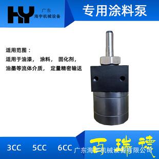 喷漆齿轮泵水油通用涂料齿轮泵喷涂油漆齿轮泵DISK供油齿轮泵