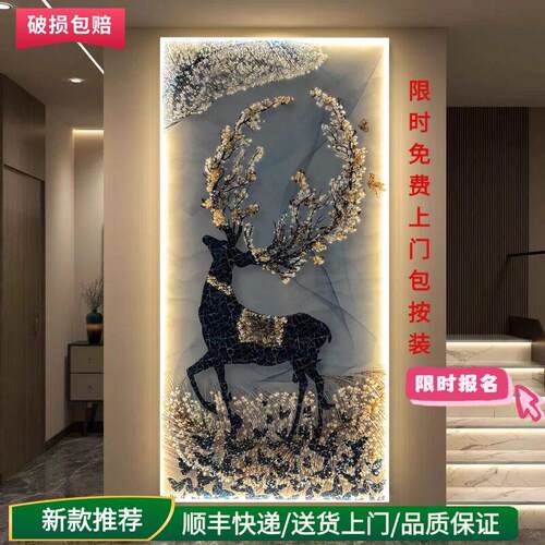 LED灯轻奢入户轻奢玄关装饰画挂画壁画简约现代竖版走廊坚版壁画