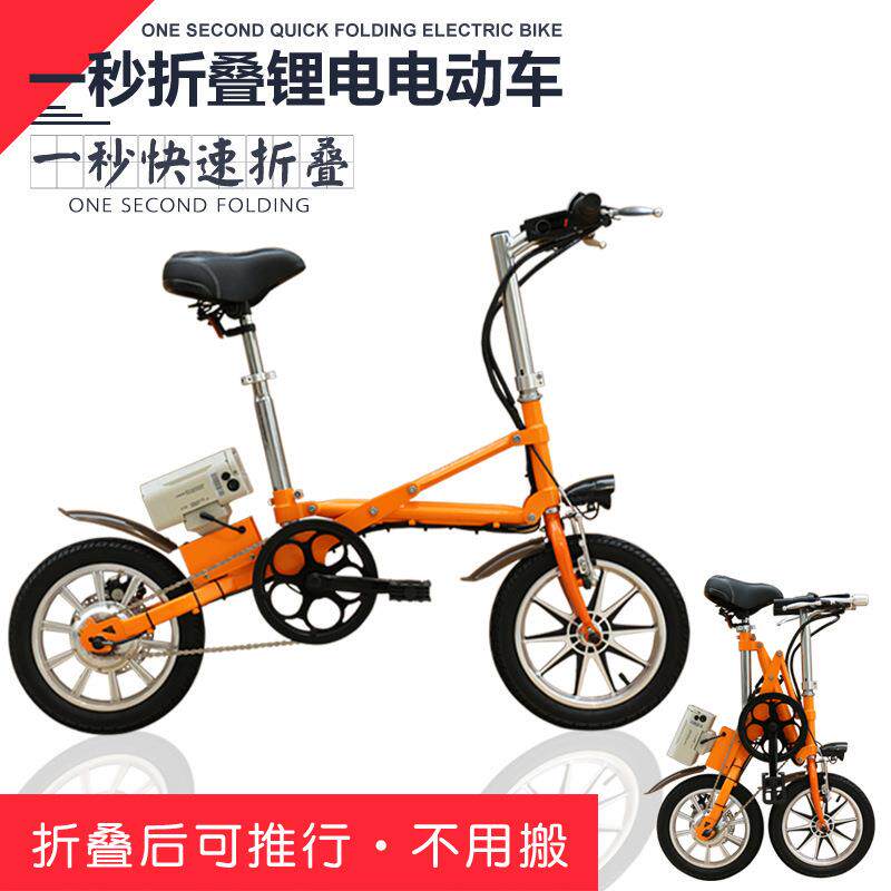 CMSBIKE出口14寸一秒快速折叠电动自行车锂电助力代步电单车